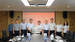 創(chuàng)新合作、共建共贏——集團公司與鄭州大學共建實習教學基地！