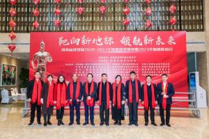 筑夢、逐夢、圓夢——把握新形勢，發(fā)揮新作用，創(chuàng)建精品工程新未來！