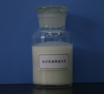 鉆井乳液降濾失劑