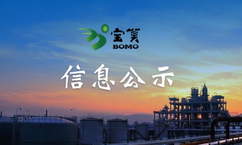 第二季度檢測報(bào)告