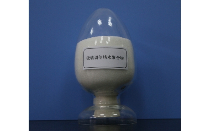 極端調(diào)剖堵水聚合物